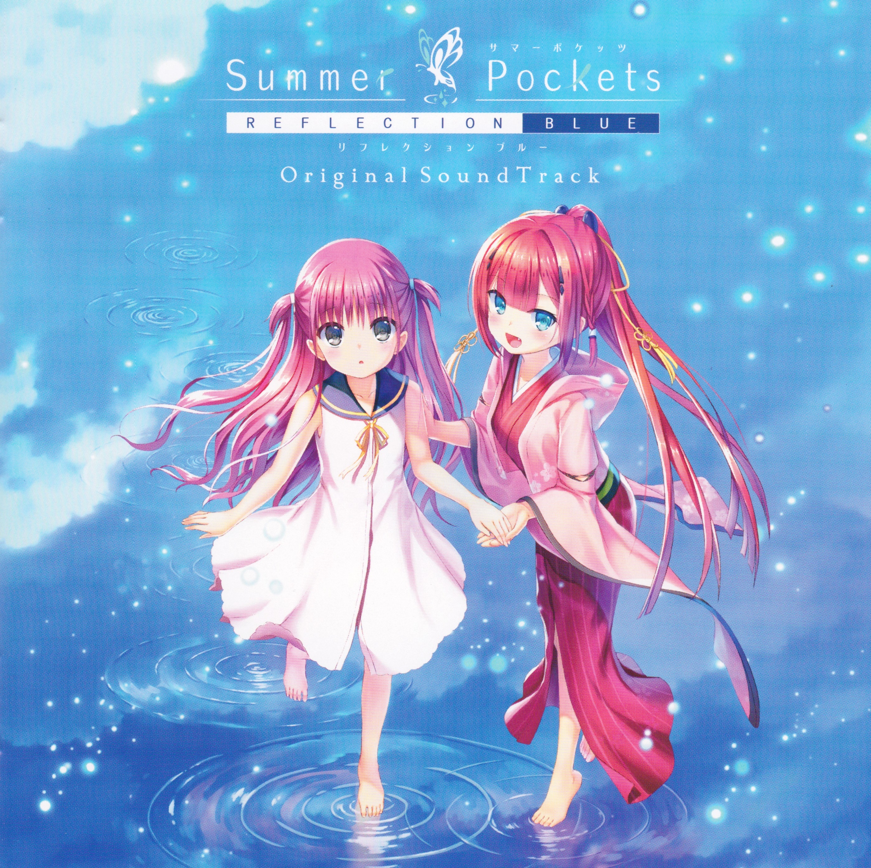 Summer Pockets REFLECTION BLUE Original SoundTrack (2020 